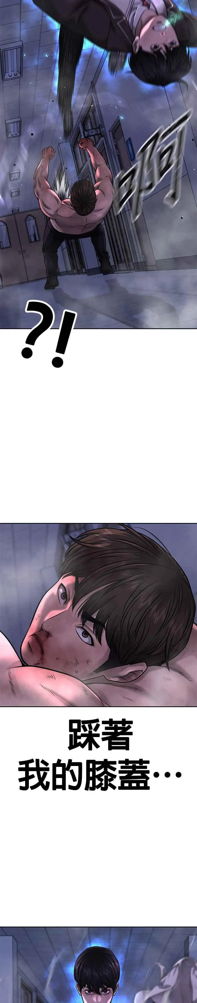 第68话 战争结束了！34