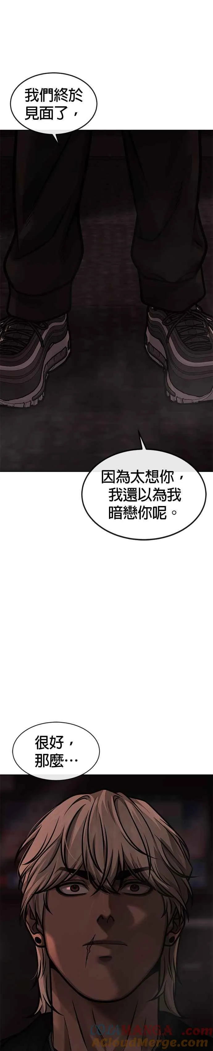 第130话 终于能冷静点了45