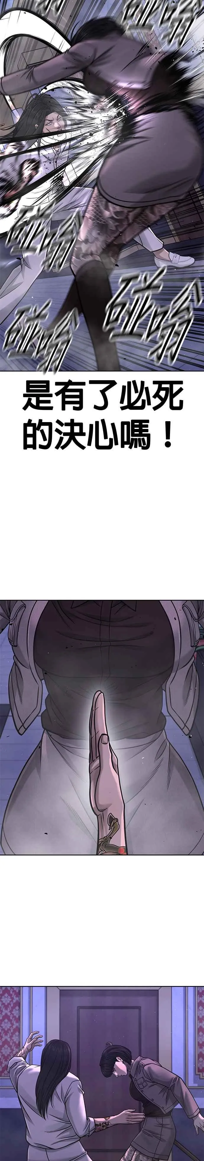 第87话 满嘴的丫头丫头20
