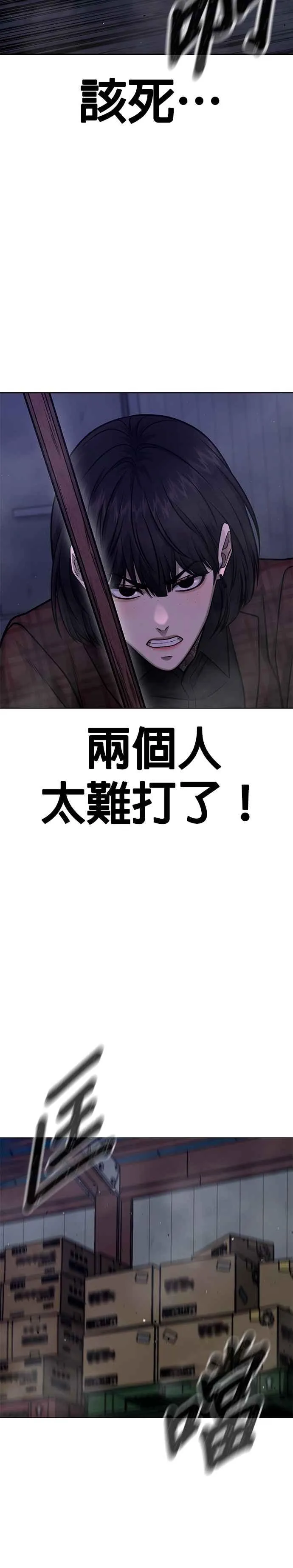 第119话 请好好看着我31
