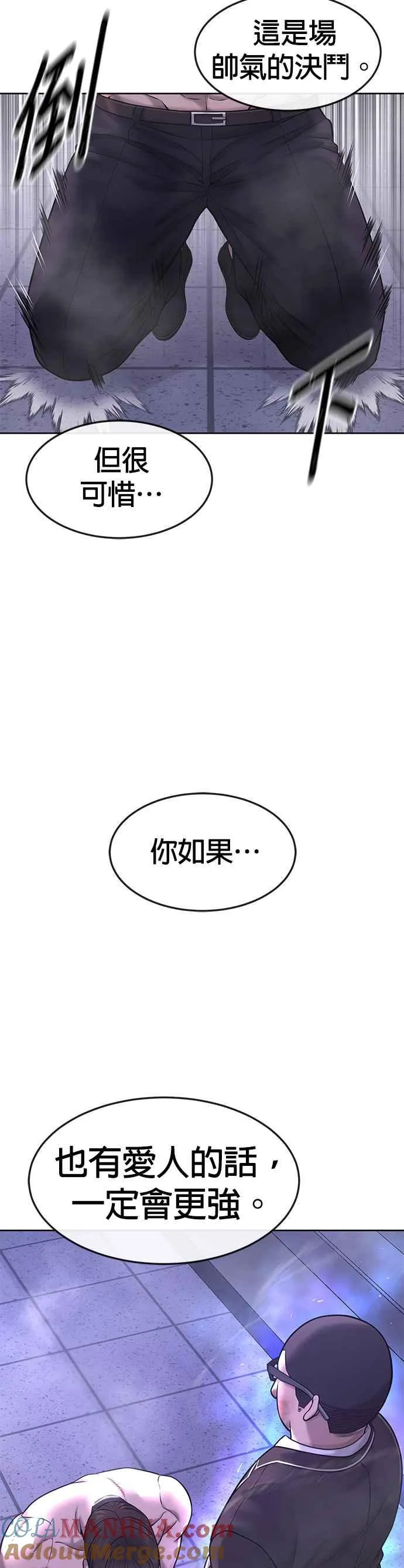 第66话 今天就是抓怪物的日子36