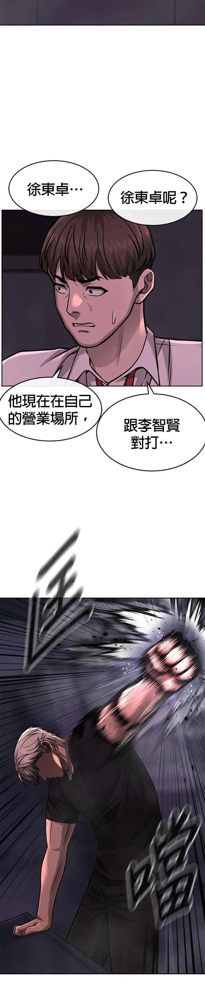 第87话 满嘴的丫头丫头4