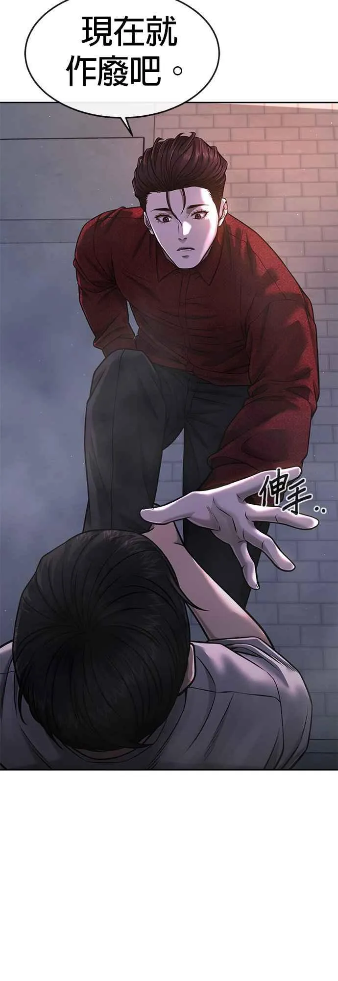 第74话 他不是我们能对付的对手！29