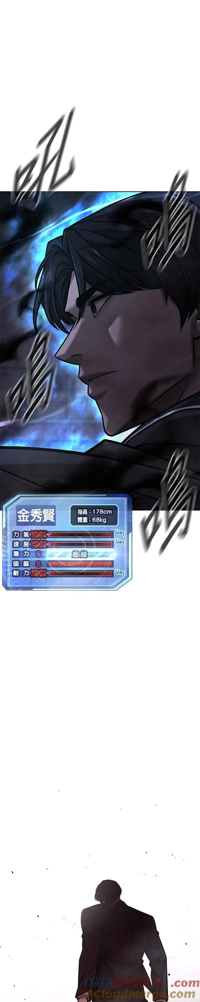 第148话 有点难看了45