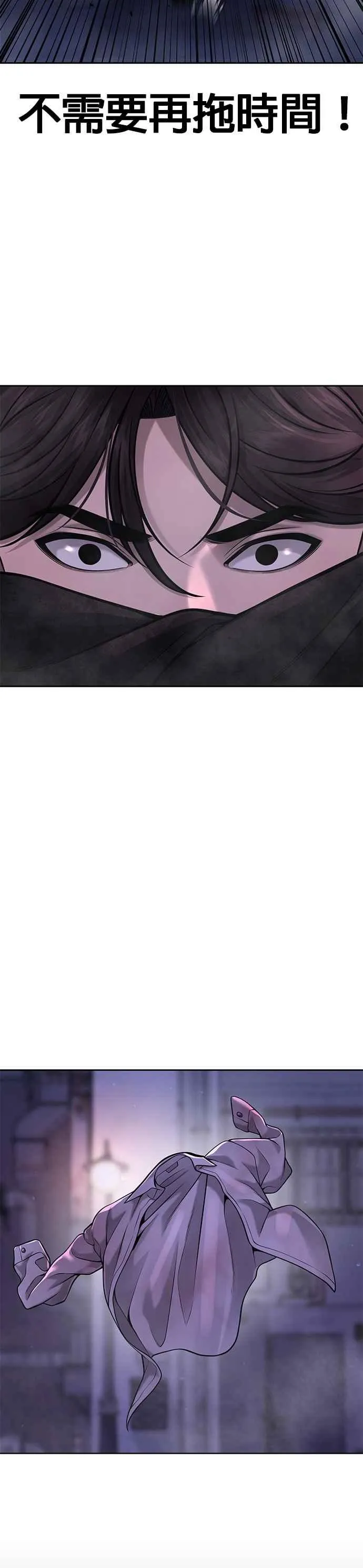 第59话 挨打的时候安静点13
