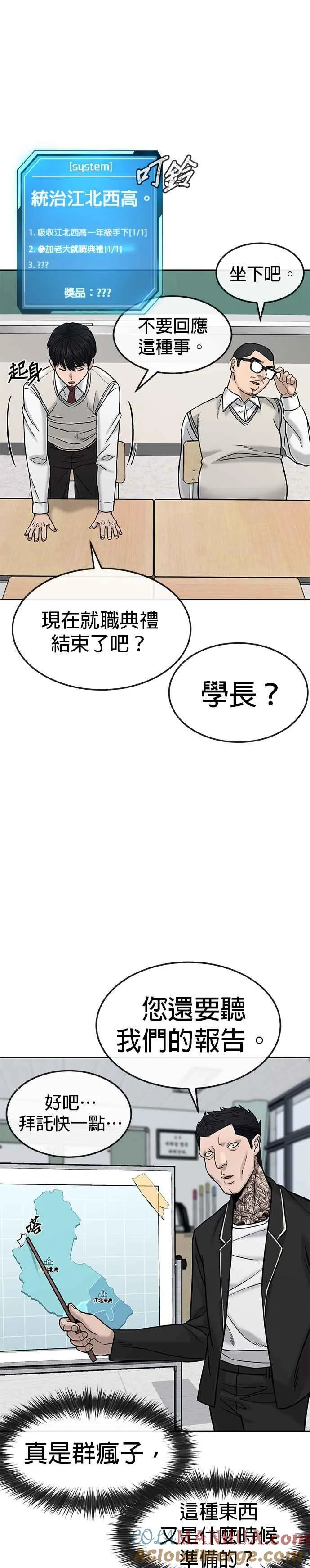 第11话 这就是偷窥？16