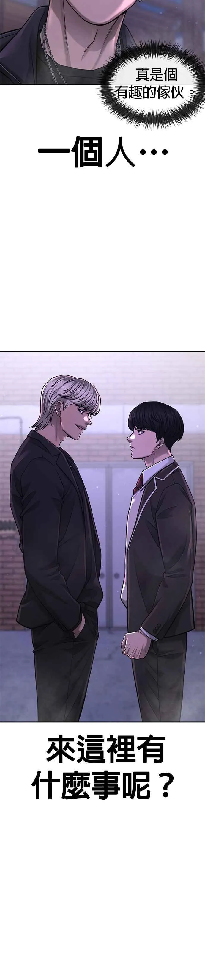 第59话 挨打的时候安静点40