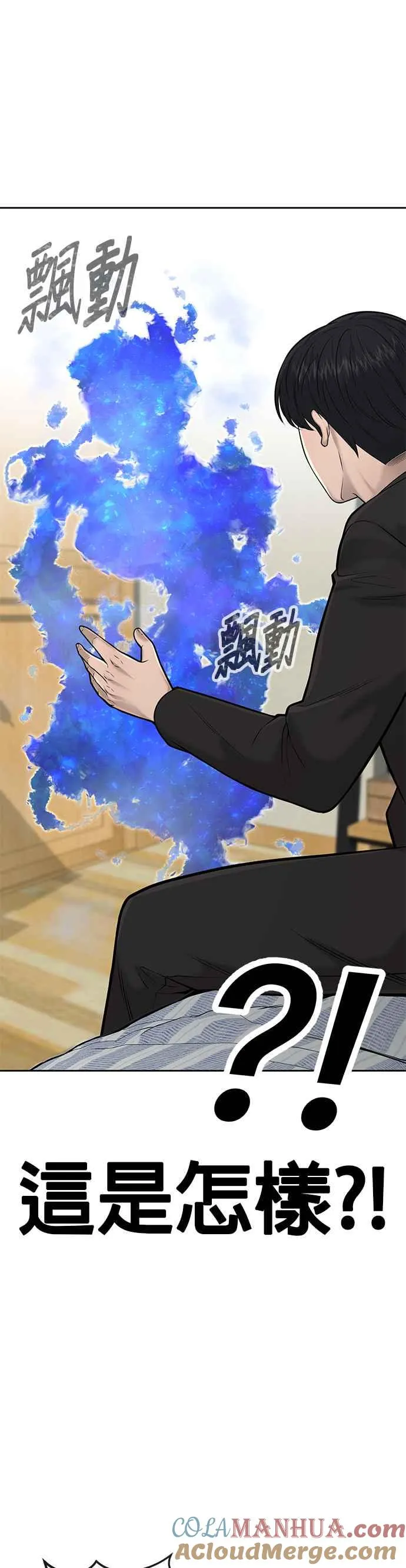 第21话 开始复制金多贤12
