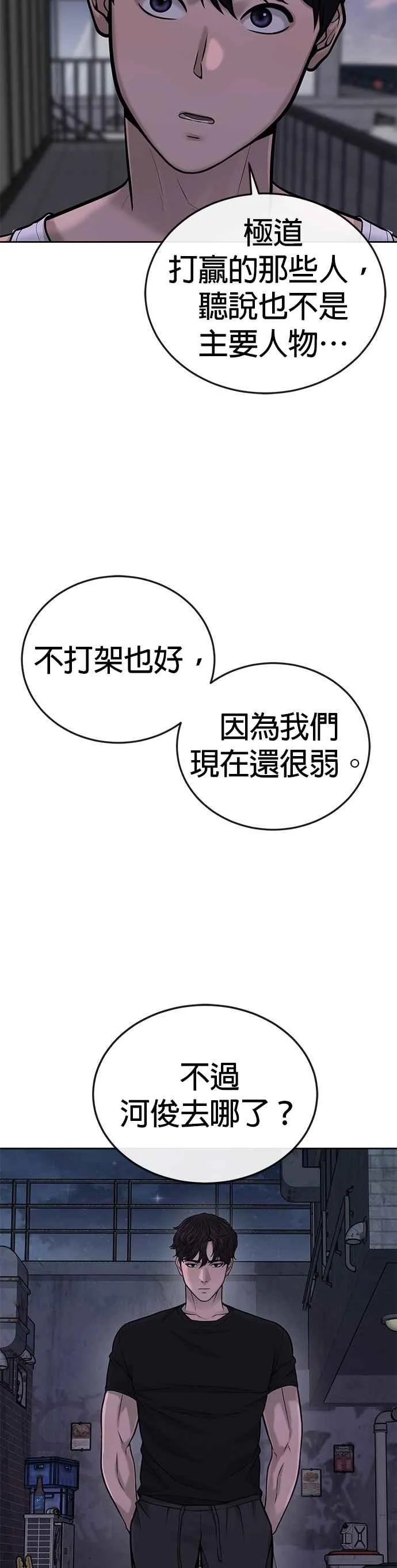 第28话 您的卡牌已开启16