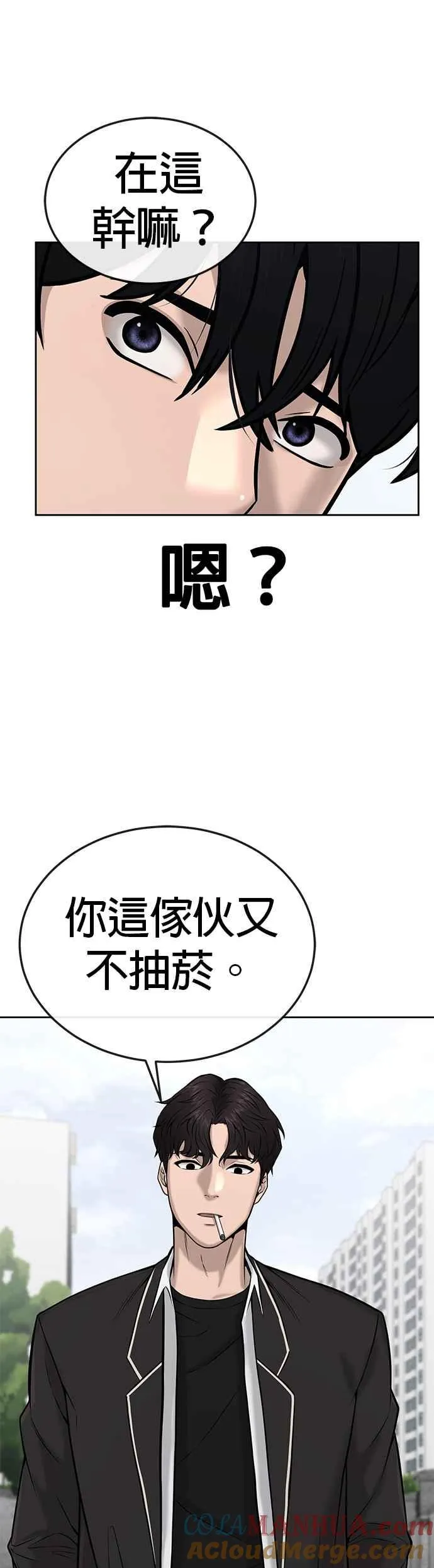 第21话 开始复制金多贤36