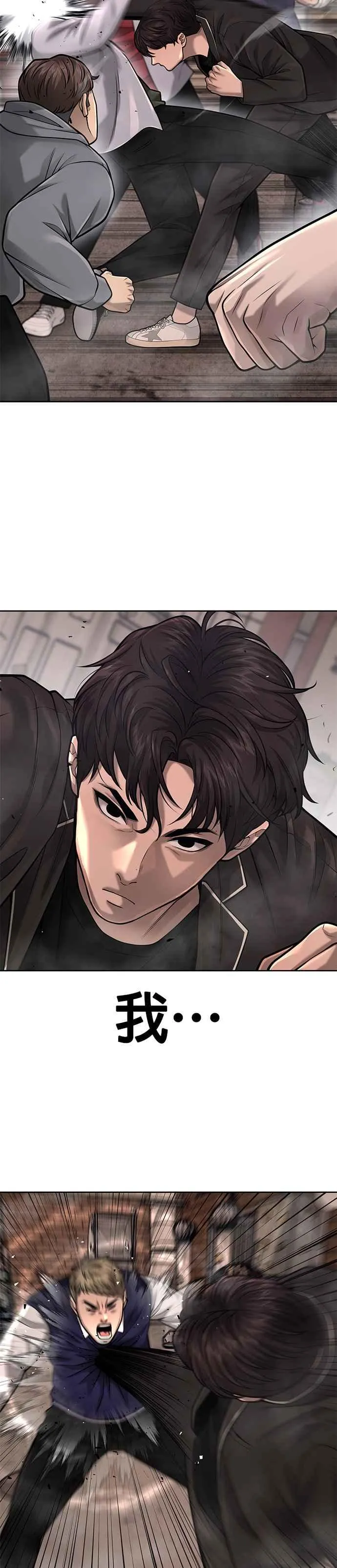 第42话 有着奇特的魅力20
