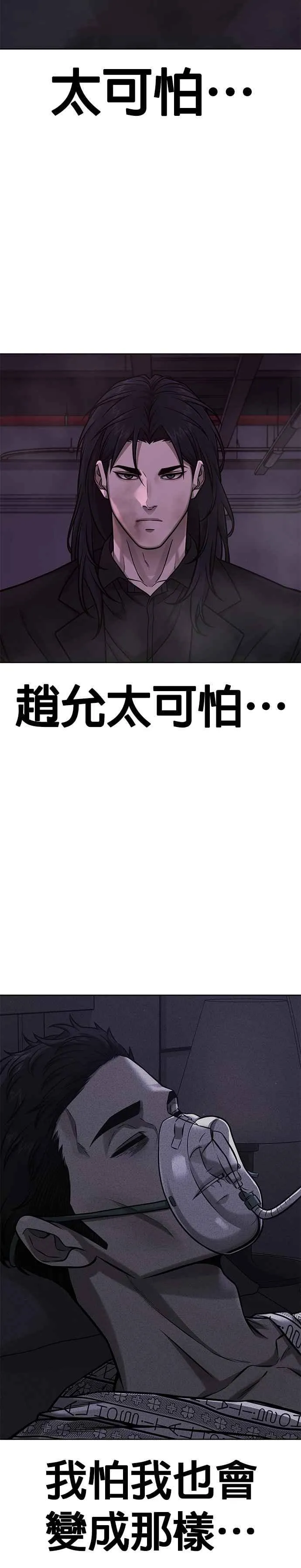 第146话 但我还是要做37