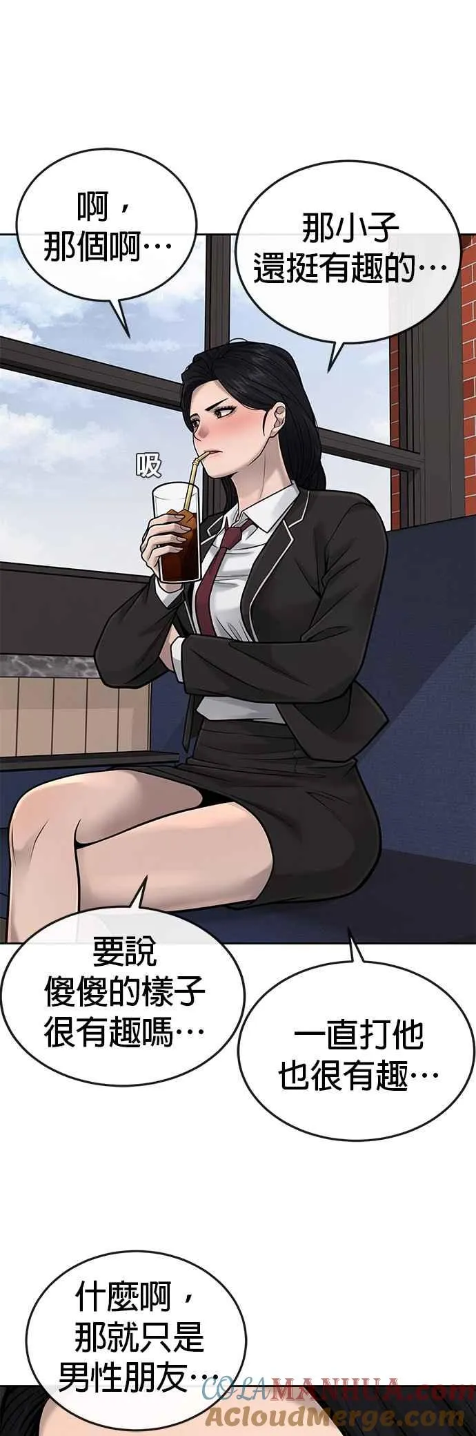 第36话 妳喜欢金秀贤吗？42