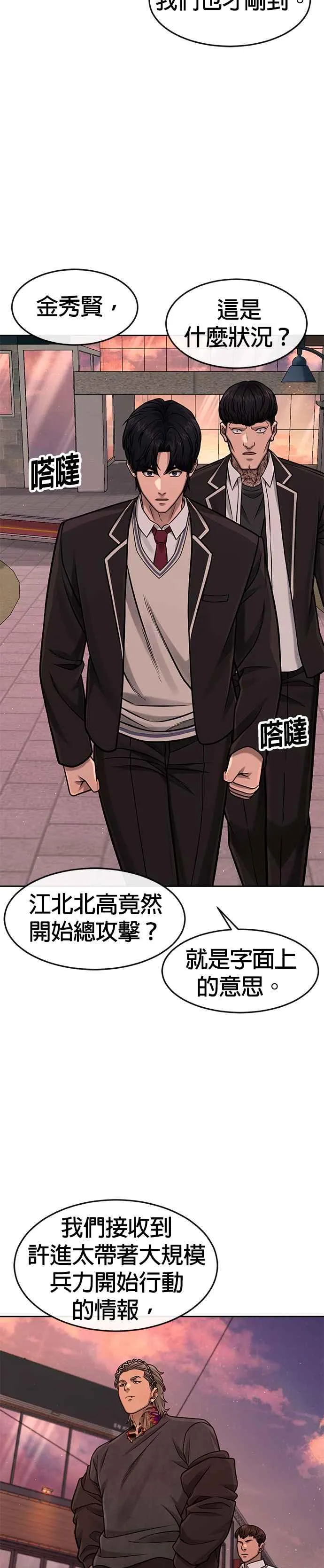 第101话 想说什么？34