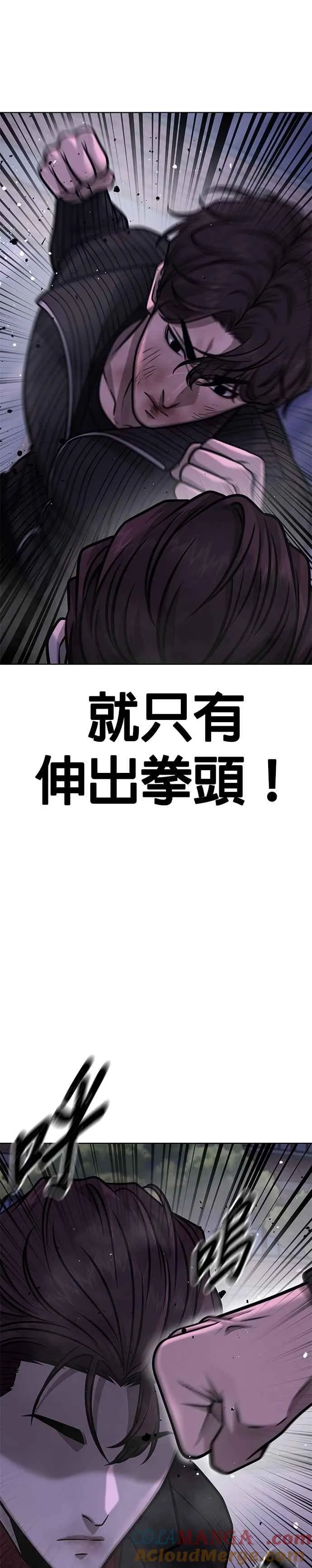 第154话 我不会再输6