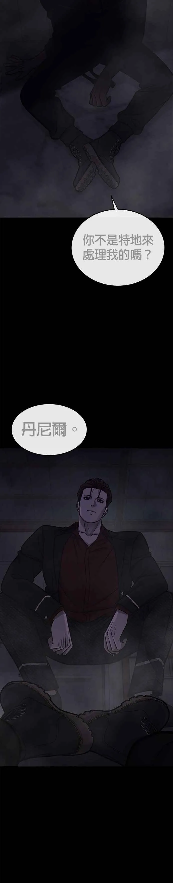 第145话 让你好好感受一下多巴胺8
