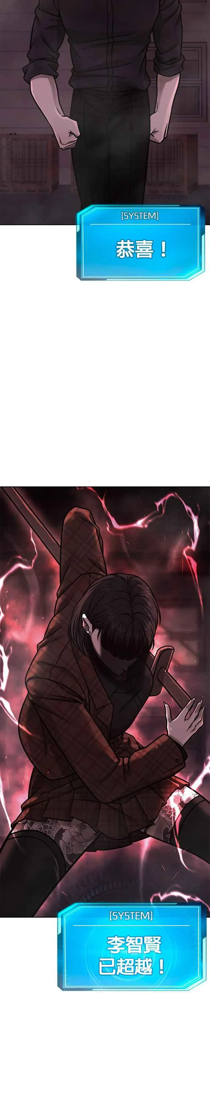 第141话 必须要尽快解决赵允！35