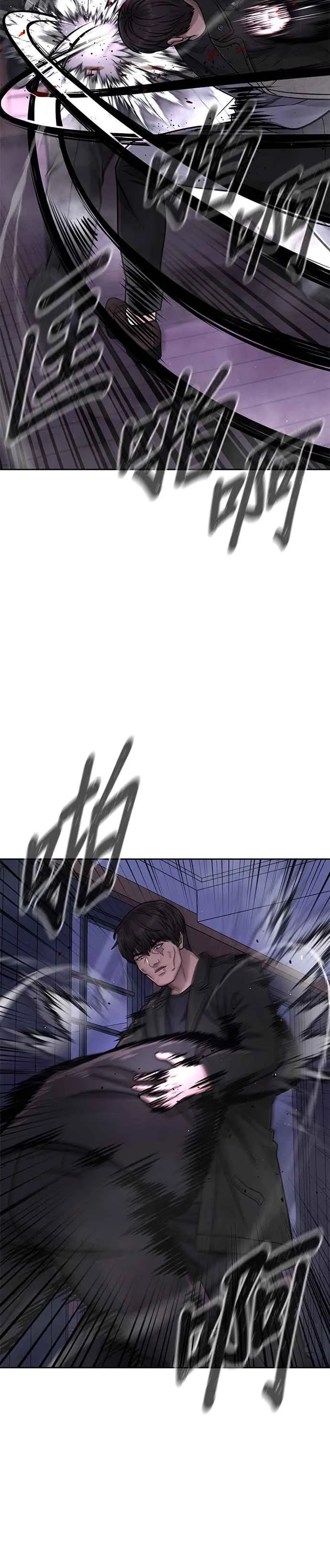 第86话 快逃跑!!!23