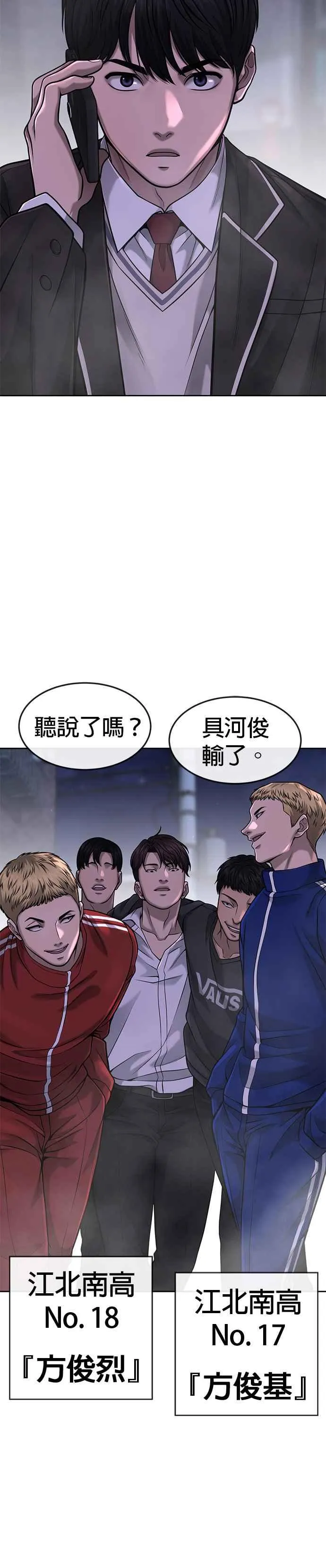 第59话 挨打的时候安静点44