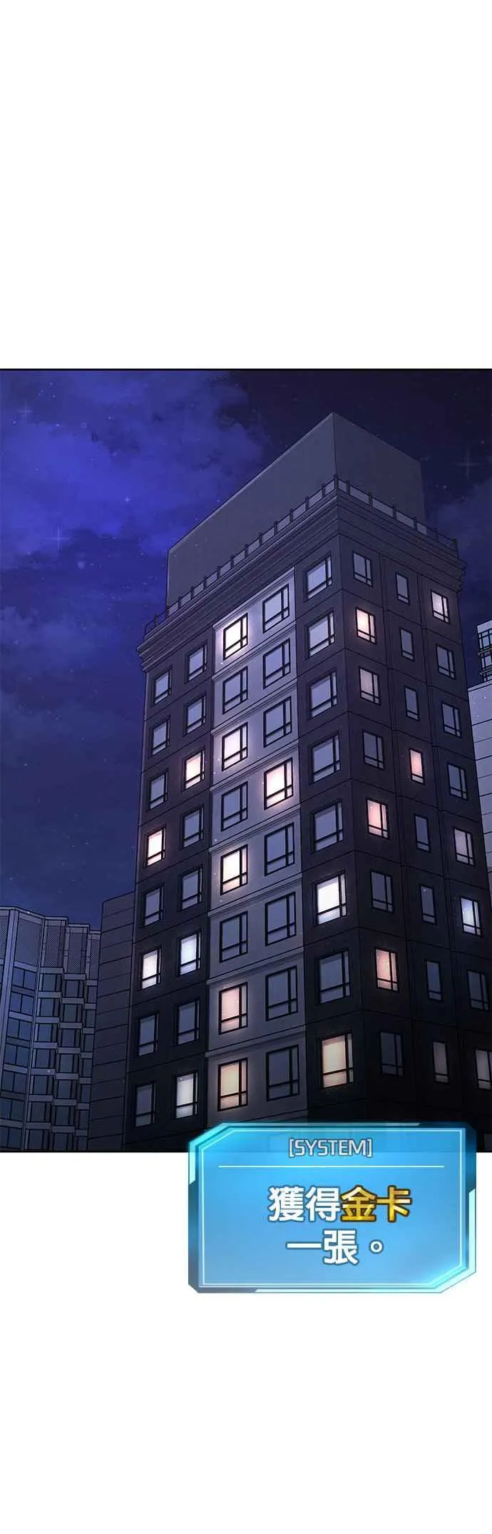第75话 真像个禽兽55