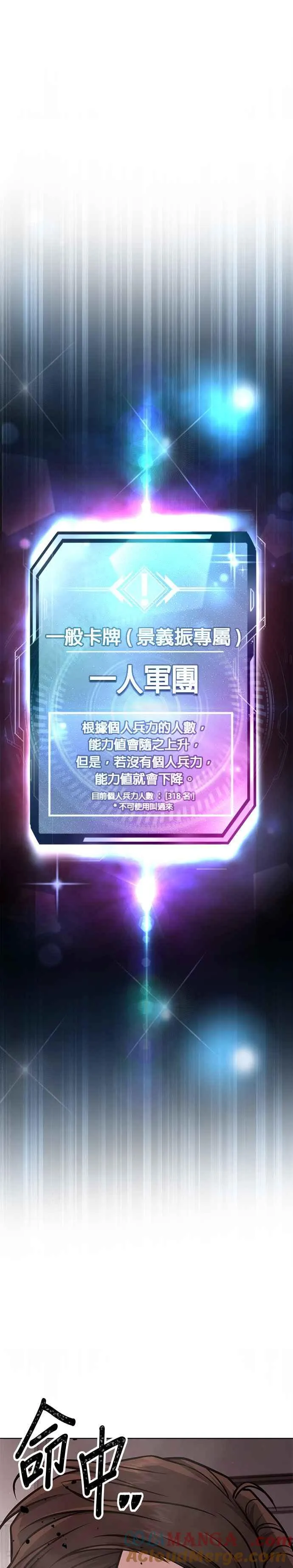 第148话 有点难看了30