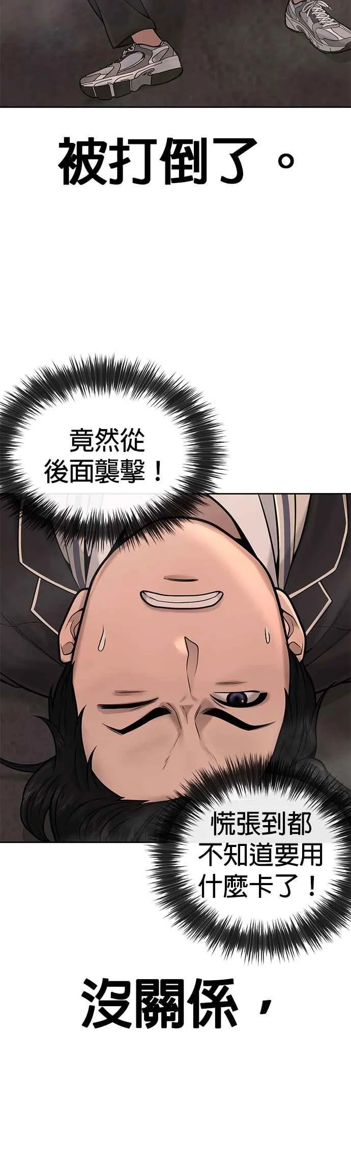 第31话 为何丢下漂亮的我离开38
