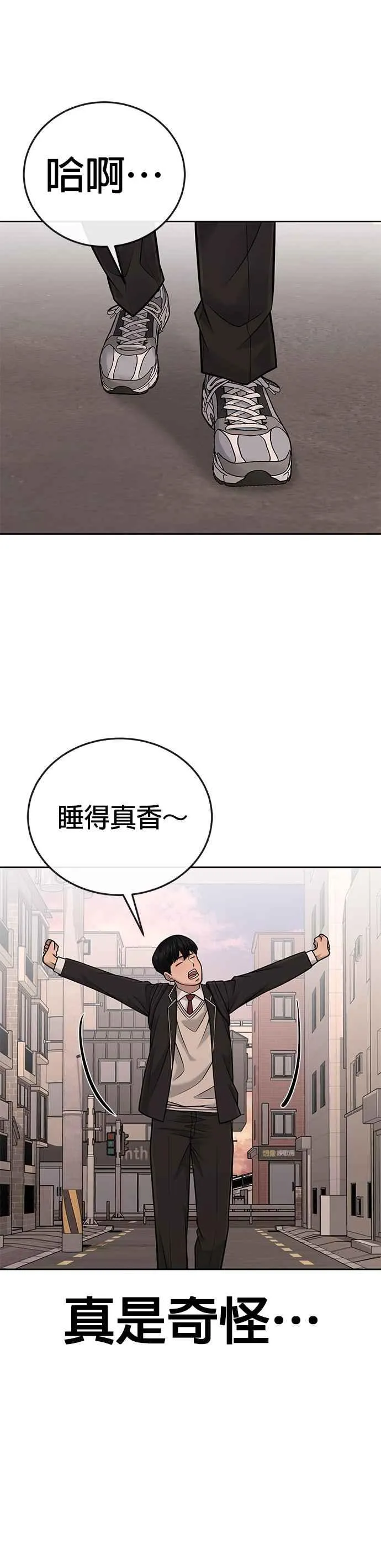 第37话 跟杨素荷变亲近37
