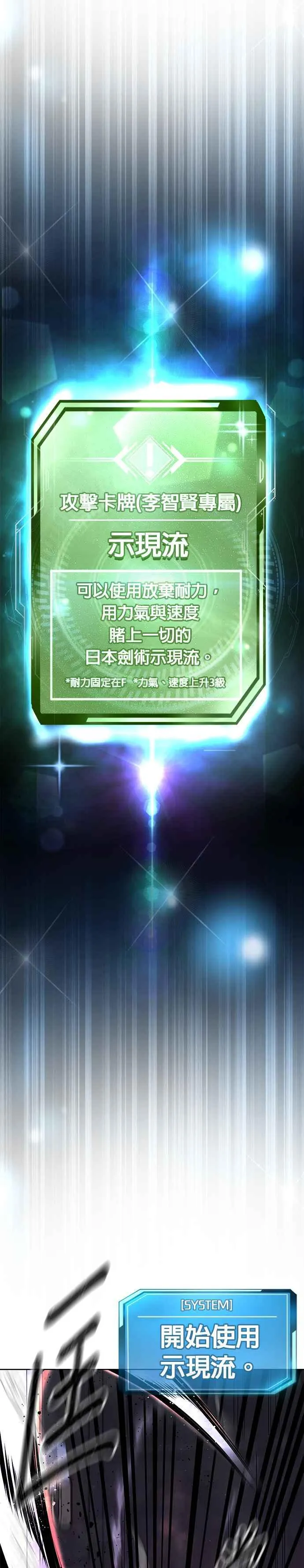 第87话 满嘴的丫头丫头35