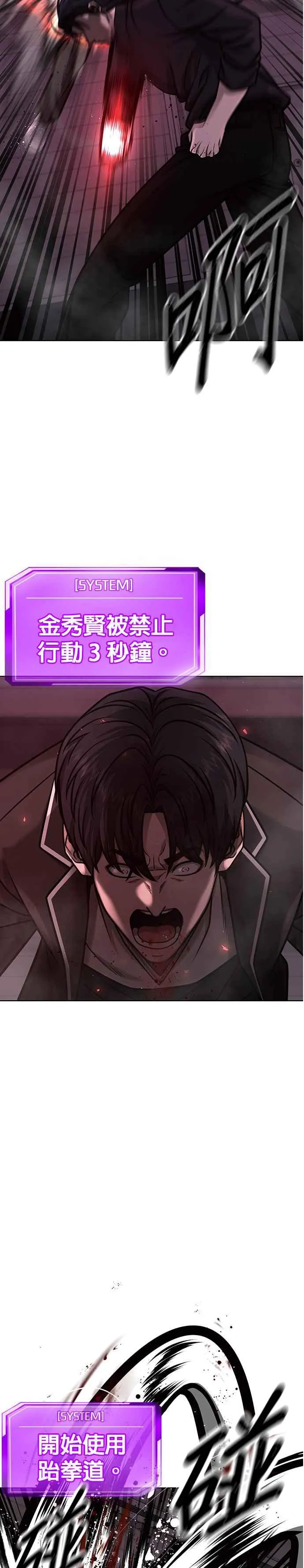第141话 必须要尽快解决赵允！13