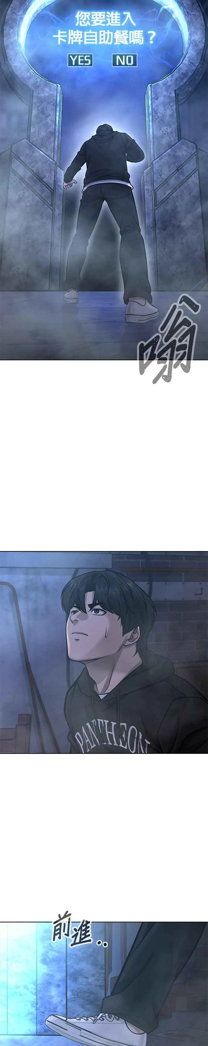 第129话 韩载河在哪里28