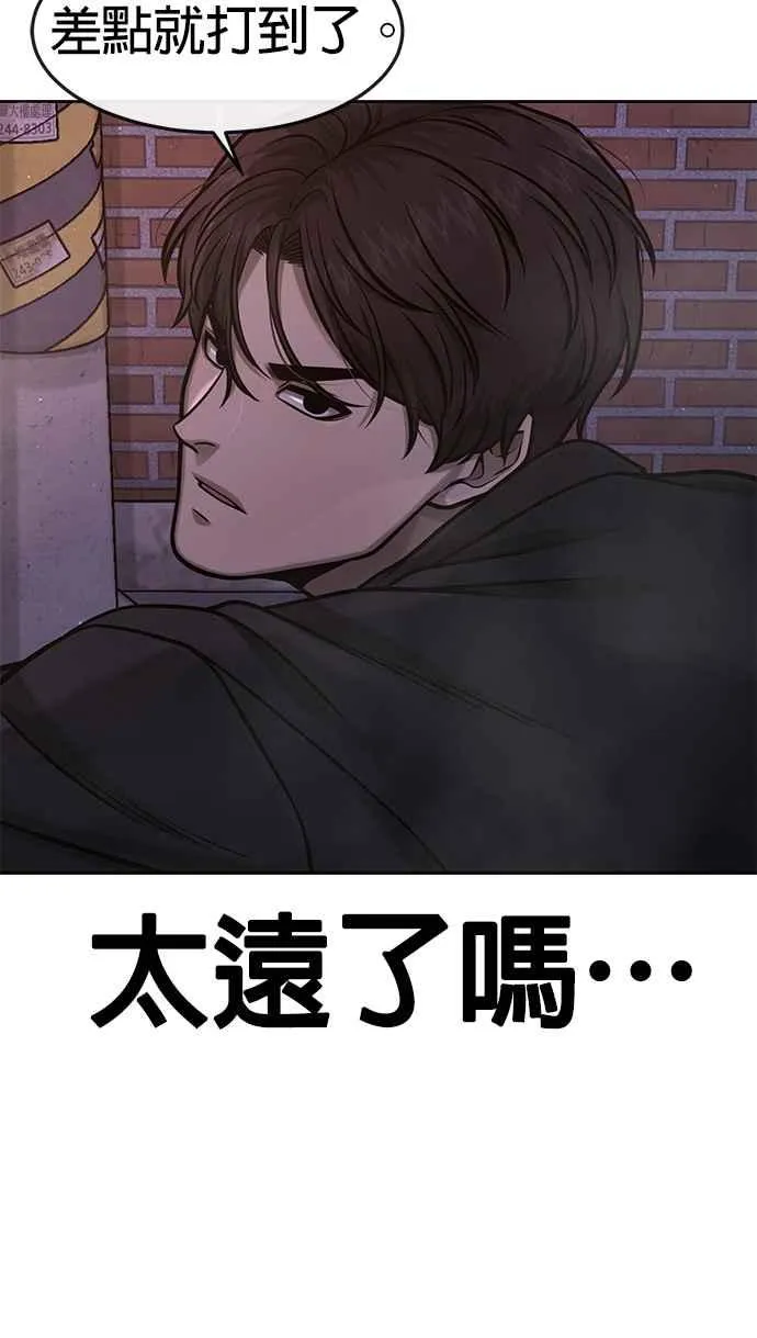 第107话 必须要称霸一切10