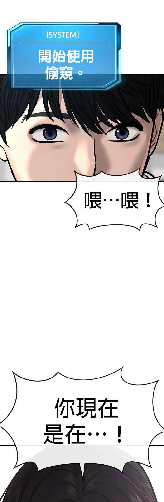 第10话 白金卡牌！47