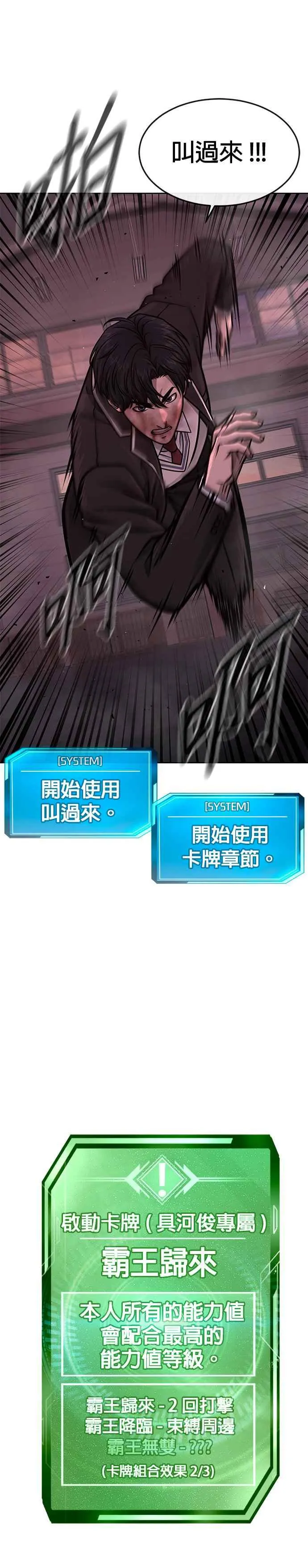 第143话 你不好奇吗？28