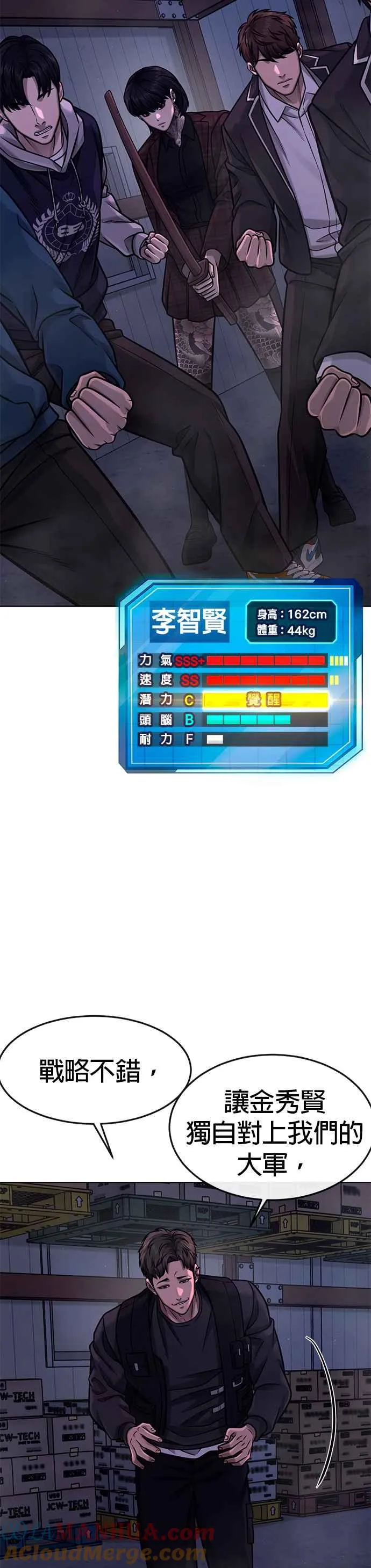 第119话 请好好看着我9