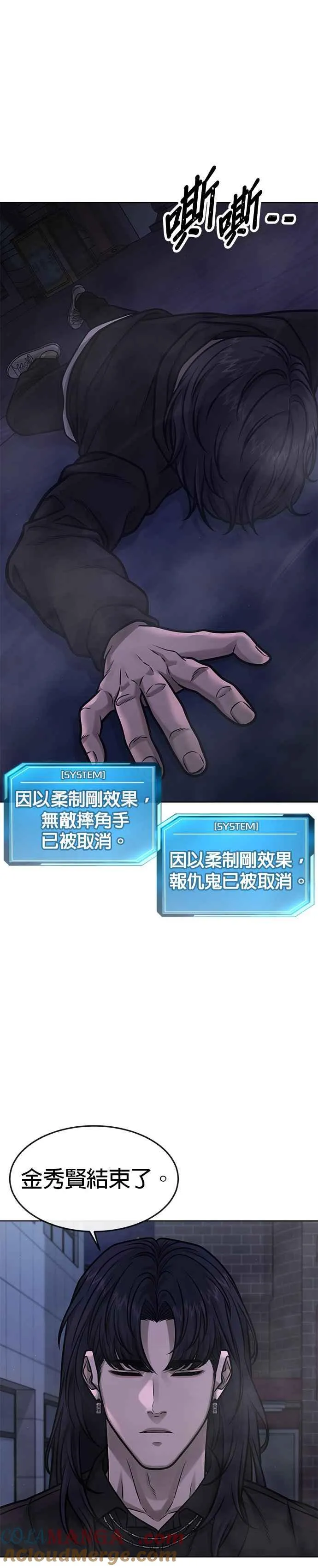 第135话 金秀贤结束了42