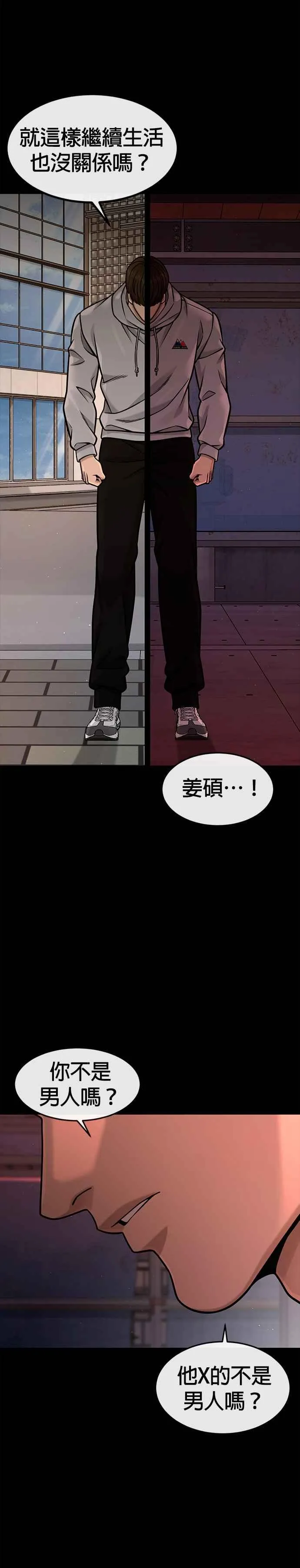 第125话 重力不一样！34