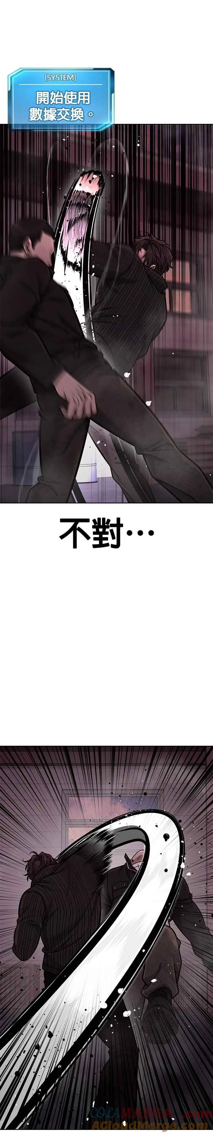 第147话 过来给我点个火吧18