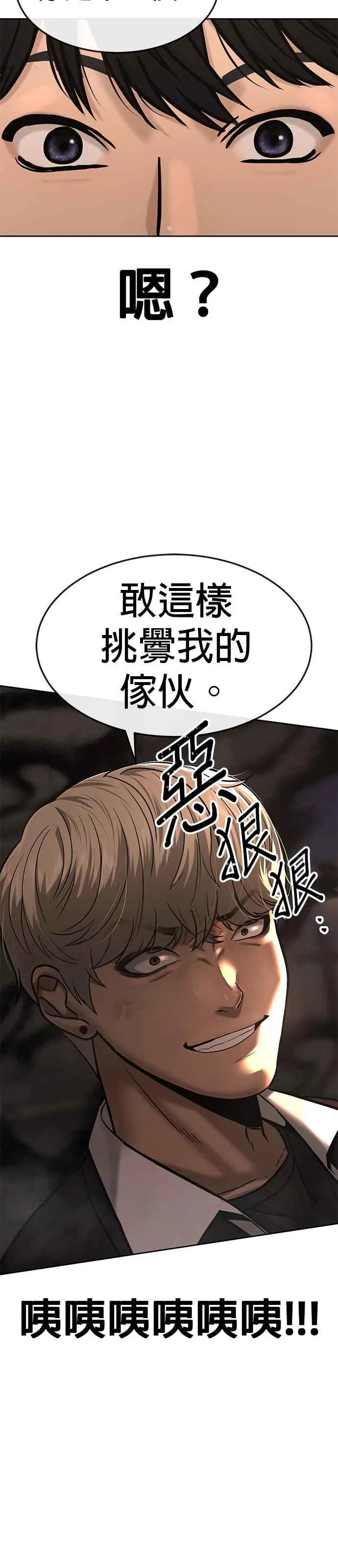 第13话 快乐的开卡时间！8