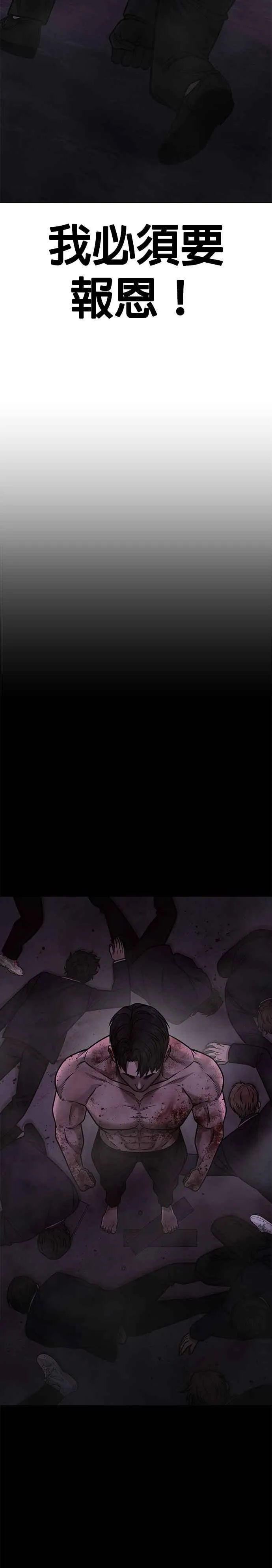 第151话 …来了32