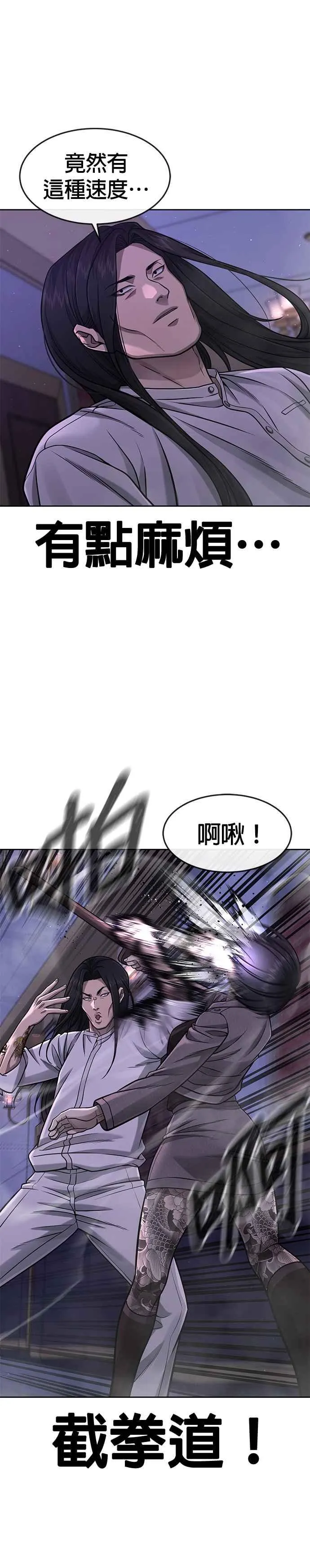 第87话 满嘴的丫头丫头7
