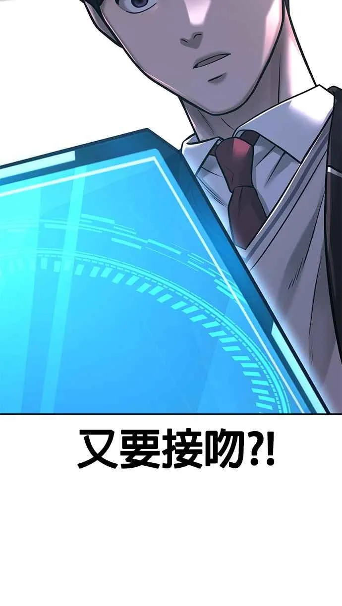第77话 喔喔喔喔喔？73