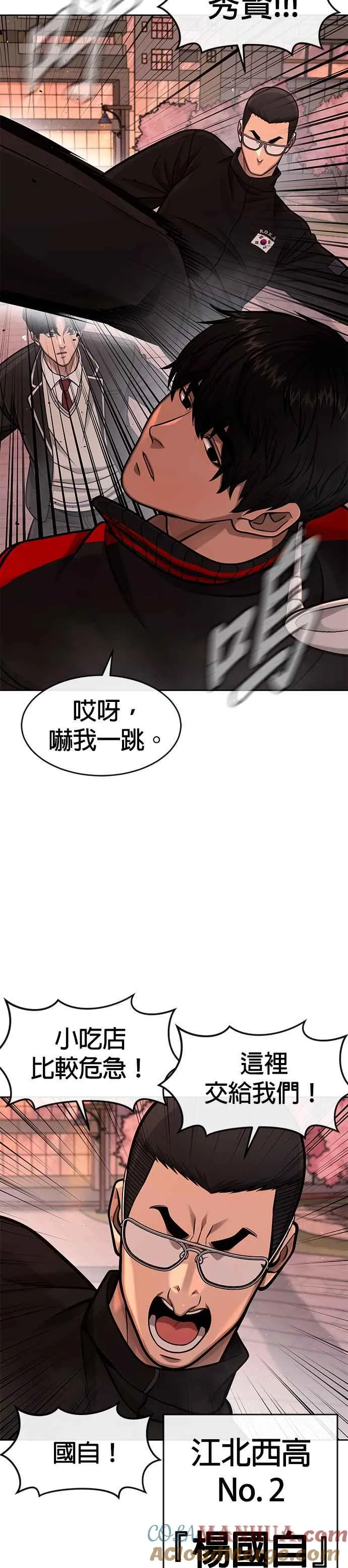 第102话 许进太这个人3