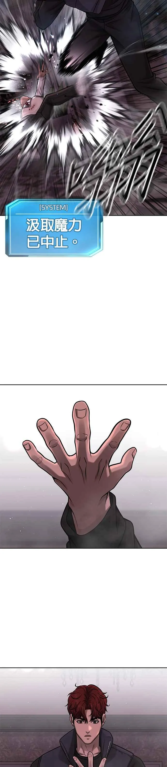 第93话 训练开始！8