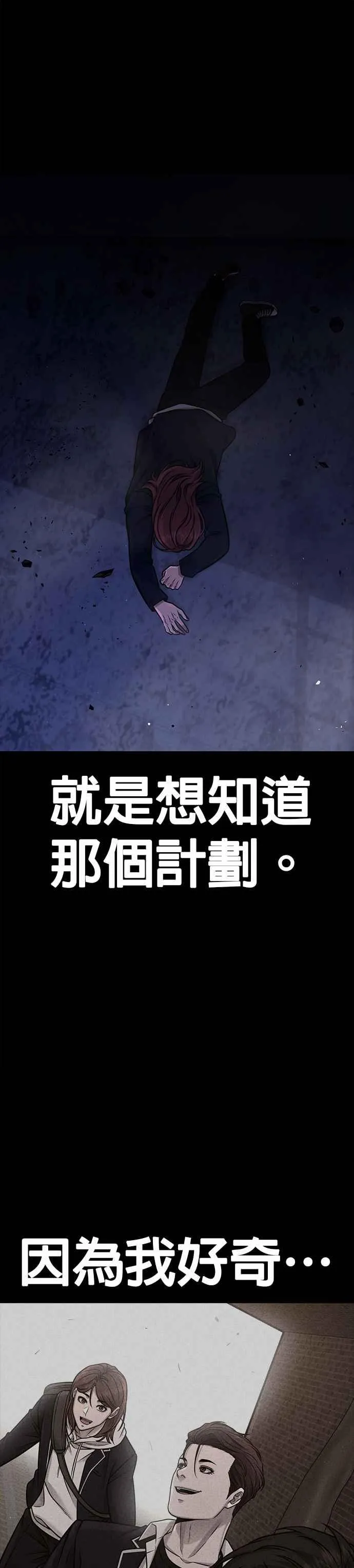 第120话 这里没有你这家伙的位置37