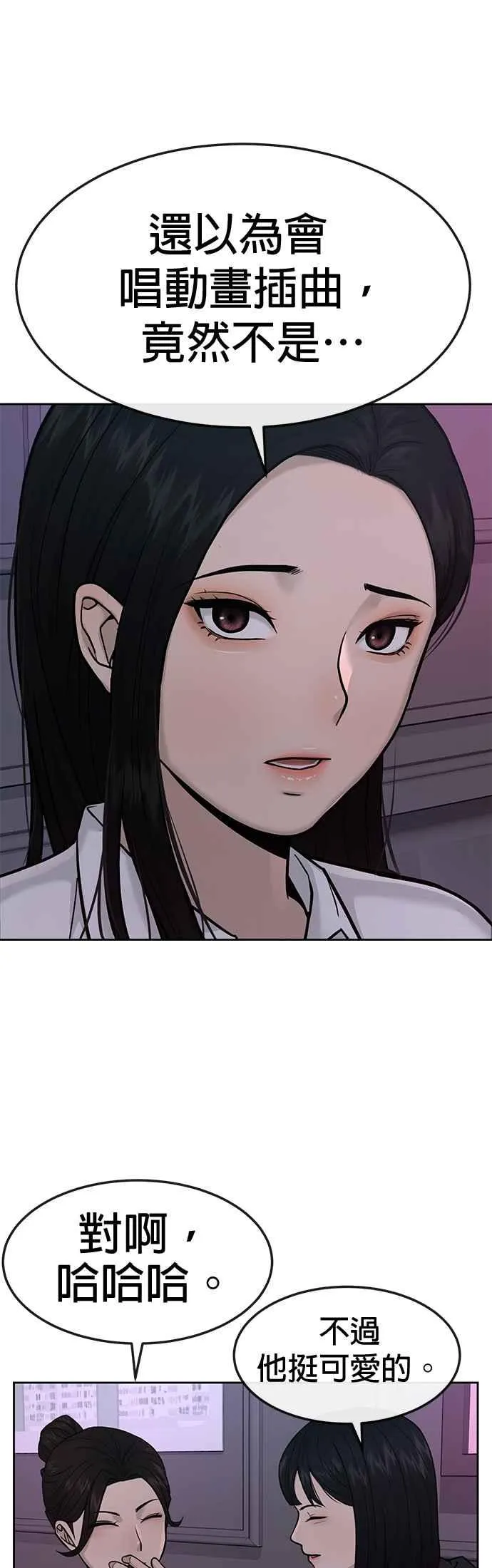 第5话 开始使用刺拳58