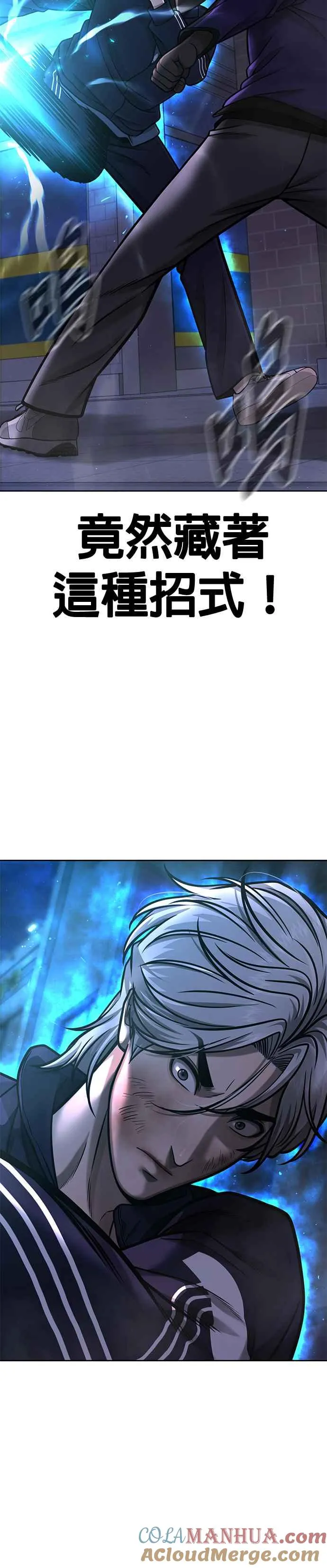 第106话 调节力道结束21
