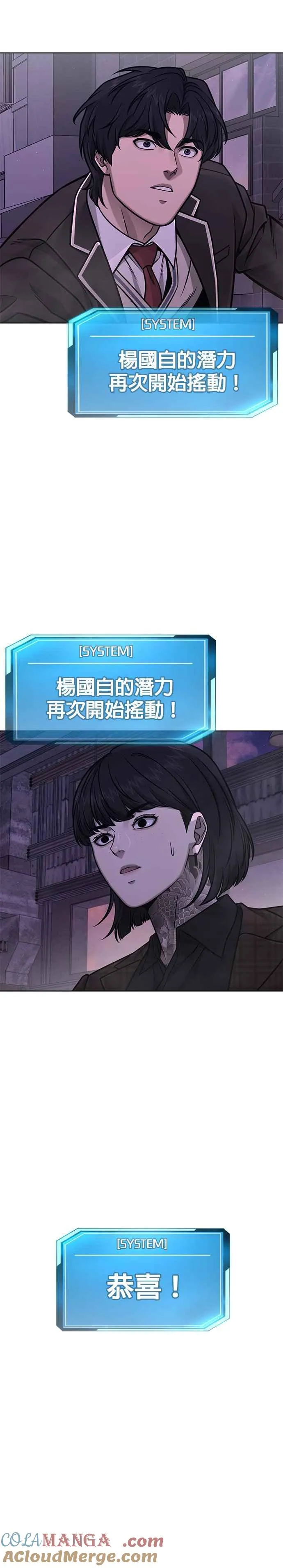 第150话 必须由我来48