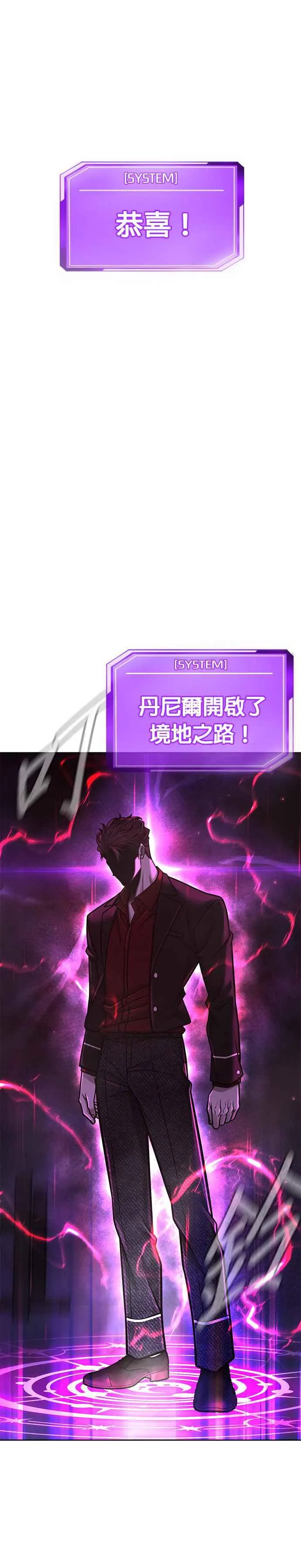 第146话 但我还是要做41