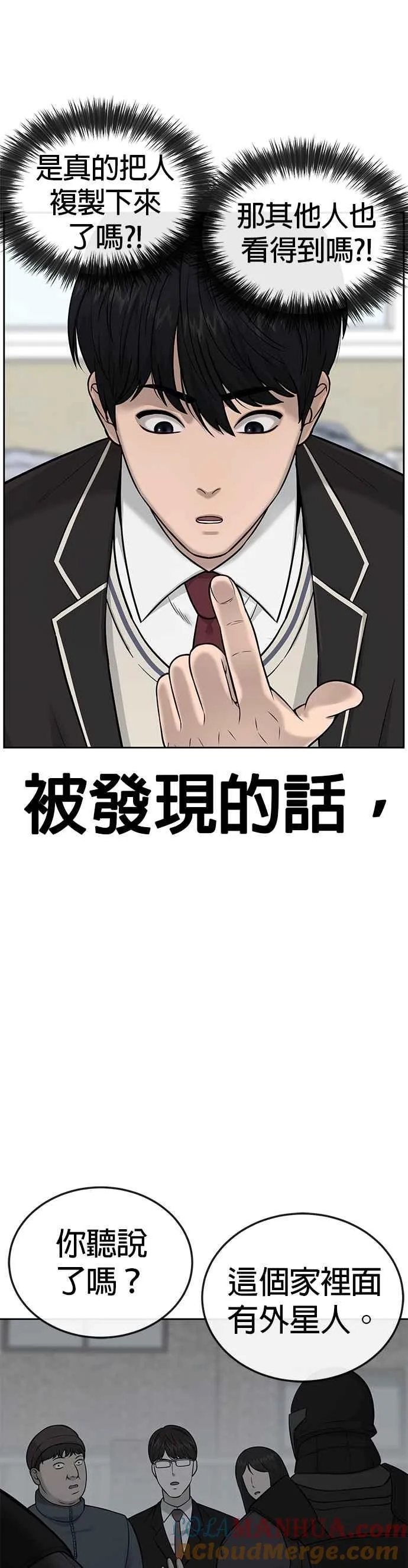 第21话 开始复制金多贤18