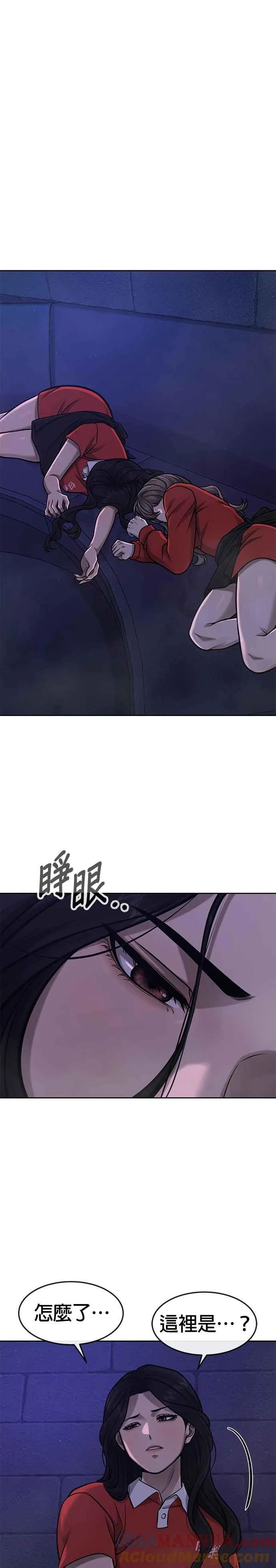 第109话 回家吧18